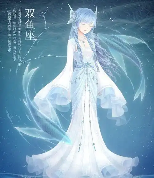 性格多变温柔天真,却也理性而成熟,一个人也能坚强的双鱼座!