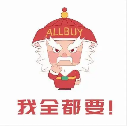 聚划算:鳌拜魔性神曲强化平台认知