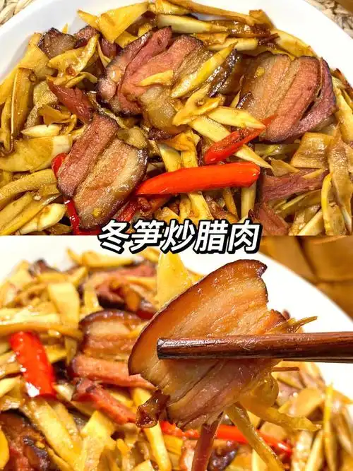 6015挑战365道家常菜不重样|第32道 冬笋腊肉