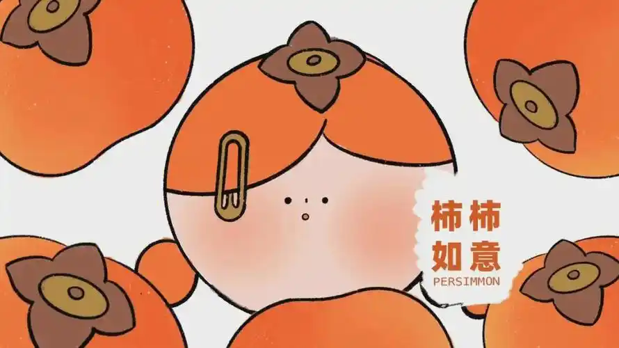 过年事事如意平安喜乐好运常在壁纸背景