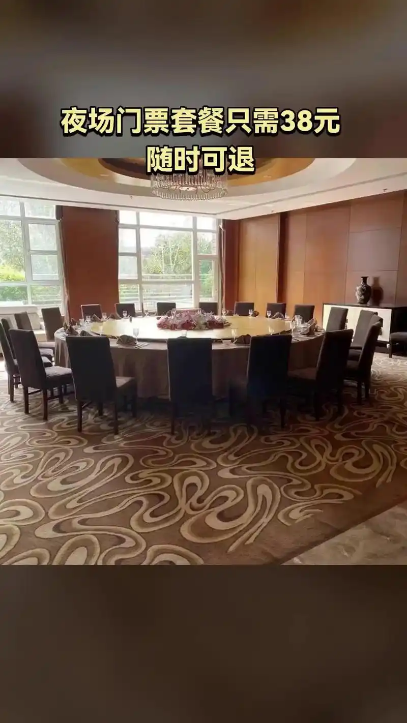 圣德泉亲水度假花园,热销团购,不容错过,夜场门票套餐#商务宴