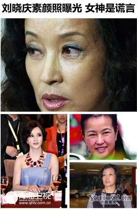 明星卸妆谁真心丑