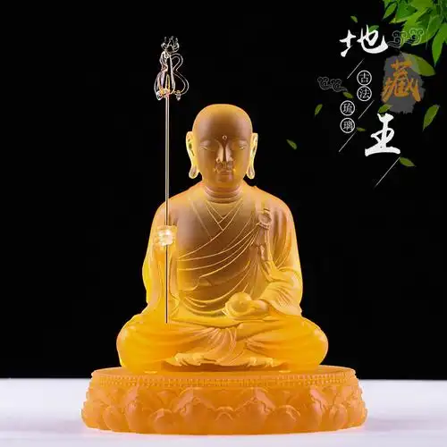 佛像摆件24厘米高菩萨佛堂工艺品摆件家居供奉收藏品地藏王