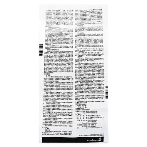 波依定非洛地平缓释片_说明书_价格_作用_护生堂大药房