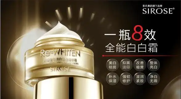 白皙白白霜张家界正式首发上市