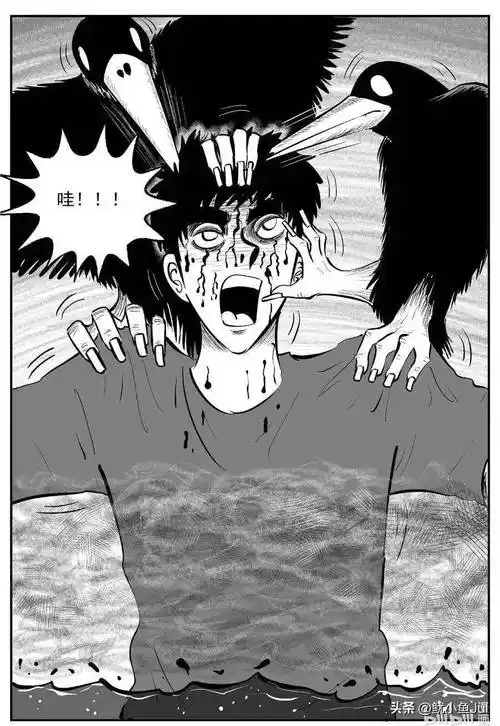 恐怖漫画:短梦_女生_情侣_什么