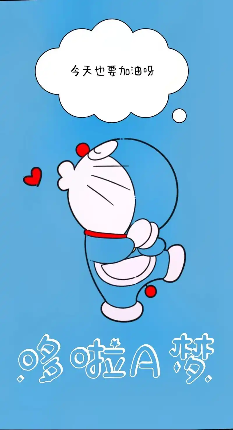 哆啦a梦 #壁纸手机超清全面屏  - 抖音