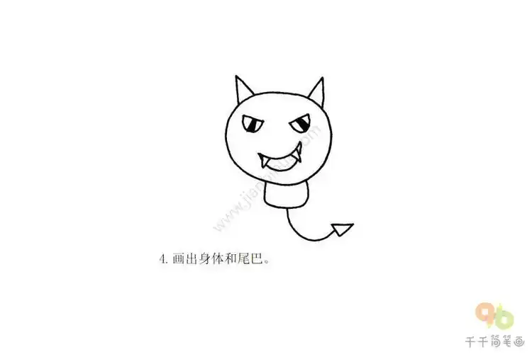 可怕的恶魔简笔画步骤图