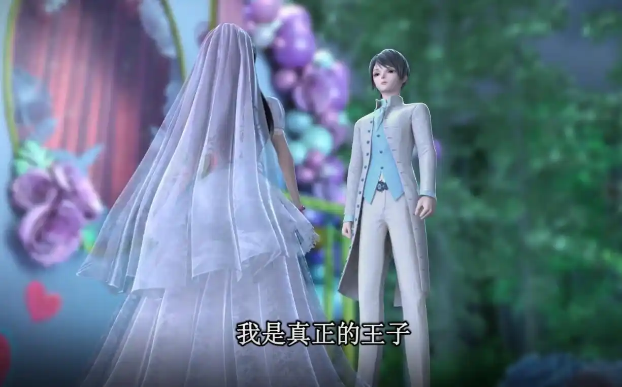 王默和水王子婚礼当天感动落泪,水王子却说"你根本配不上我!