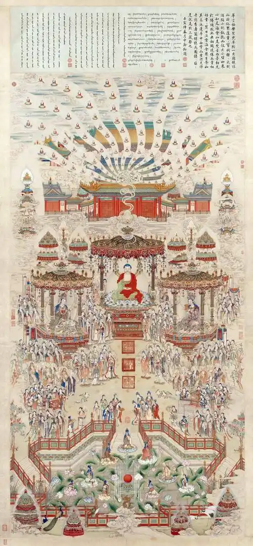 清代宫廷画家丁观鹏的《极乐世界庄严图》_菩萨_阿弥陀佛_莲池