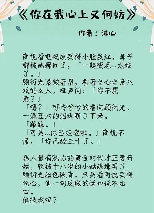 书单五本肉肉文推荐古言玄幻婚后恋大叔vs少女有剧有肉