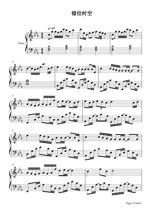 错位时空 简单版钢琴谱-彩虹爵士-虫虫钢琴