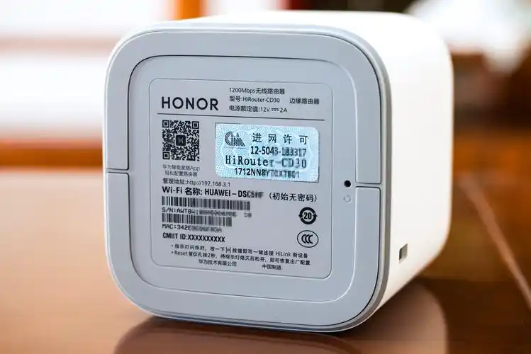 国产自主研发芯片不甘平凡的路由荣耀路由pro2体验评测