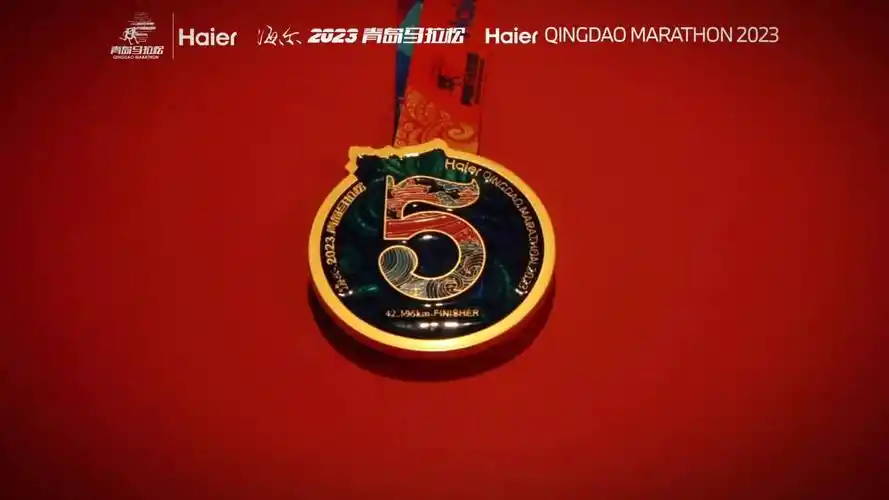 2023青岛马拉松完赛奖牌,赛服揭晓