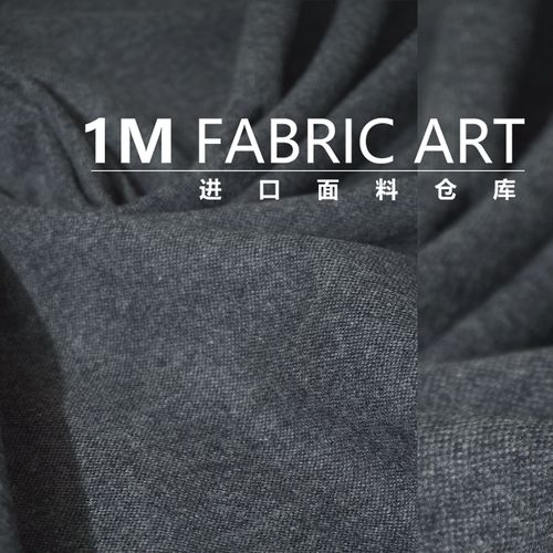 往事的颜色 中灰色调日本全羊毛精纺面料 幅宽140cm 米重300g