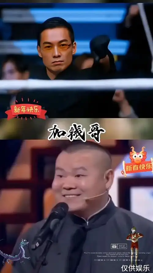 09五毛钱酱油剧场96 今日放映93 《以和为贵 之 加钱哥》94 "