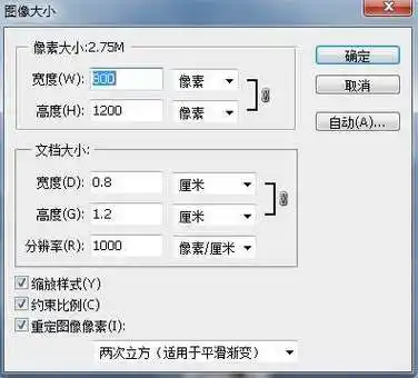 怎么做才能让照片变成正方形的