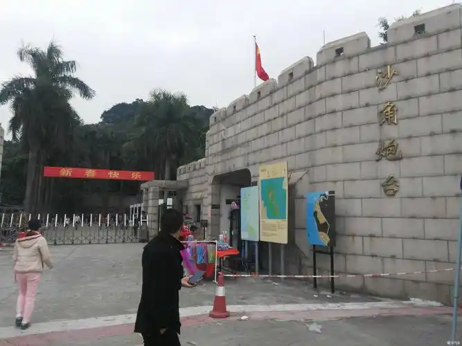 【我是爱卡服务】初二沙角炮台爱国游!