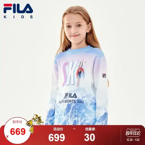 fila斐乐童装女童纯棉毛衣2021年冬季新款中大童儿童时髦保暖毛衣