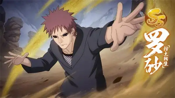 火影忍者ol手游化身为风搅动了沉淀中的砂四代目风影罗砂秽土转生降临