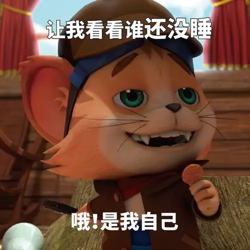 探探猫搞笑图片合集:为什么周一离周五那么远!