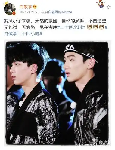 (吴磊x白敬亭)我多喜欢你 你会知道7815