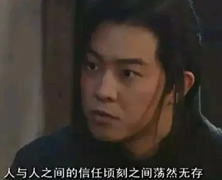 沙溢) - 一组武林外传最新斗图表情包_武林外传_影视表情表情-发表情