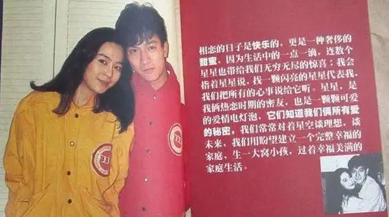 刘德华唯一承认的前女友与华仔分手后曝出私密事37年还没放下