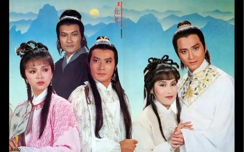 《天龙八部》82版vcd电视广告