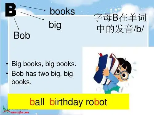 (译林版)三年级英语下册课件 unit1 in classppt