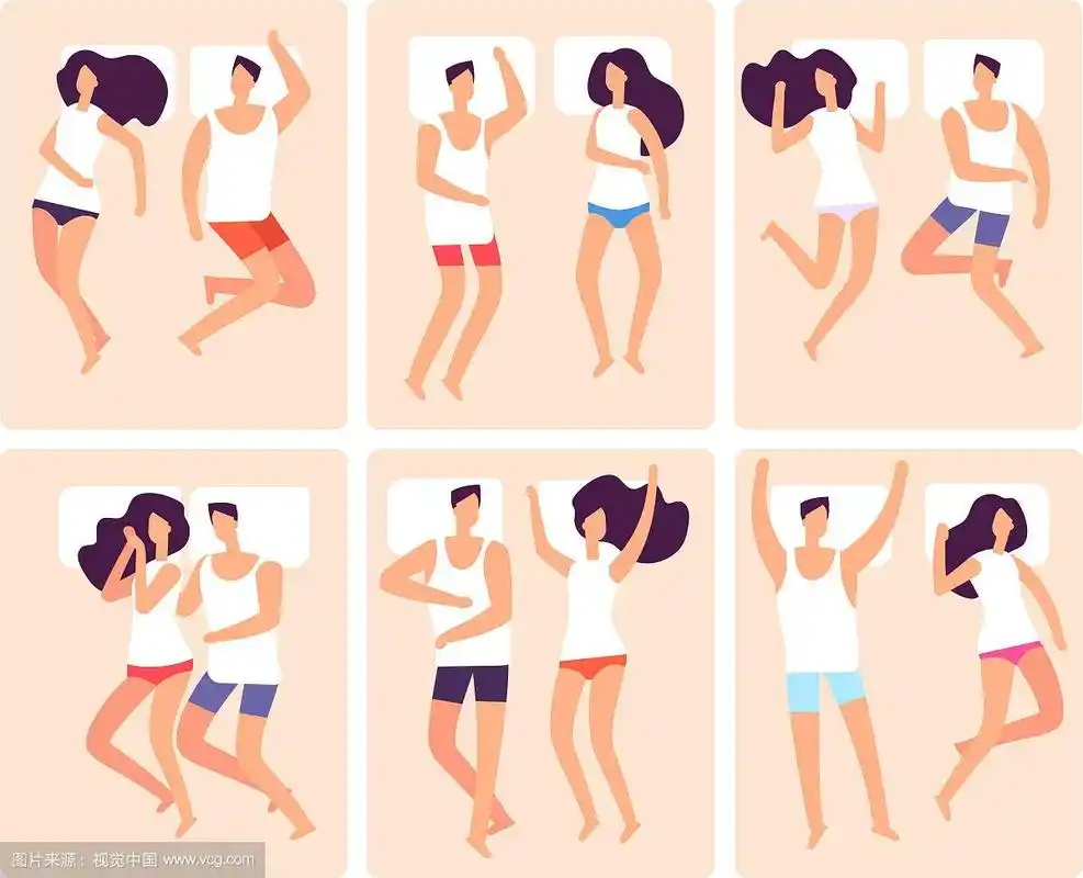 睡觉的情侣男女睡在不同的地方