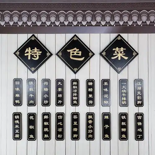 创意餐厅木牌子价目牌定制雕刻字实木菜单牌复古木质菜牌挂牌定做