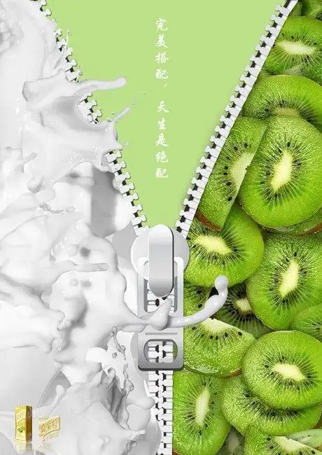 牛奶的创意平面广告广告创意构图广告构图牛奶平面广告标准型构图平面