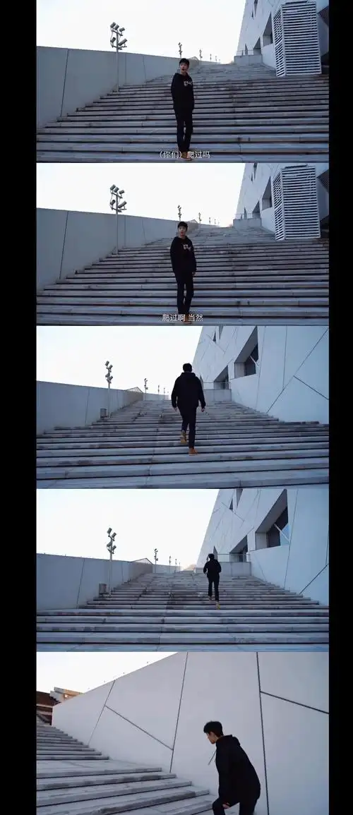 小室:当然,你走过的路,我们都走过!肖战不想爬楼梯:你们爬过吗?