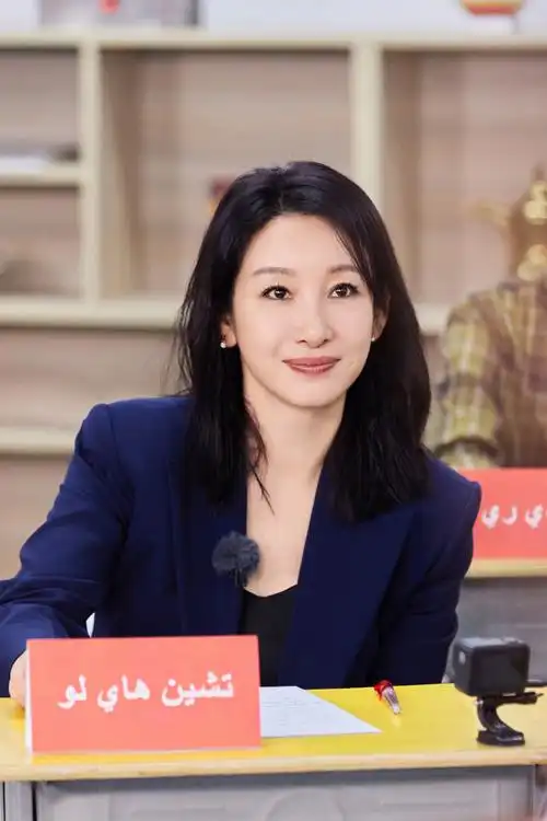 迪丽热巴想选秦海璐做导游