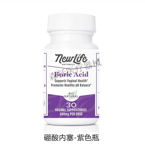 妇科防反复ph-d女性硼酸胶囊phd异味白带黄霉菌栓剂细菌凝胶 紫色瓶