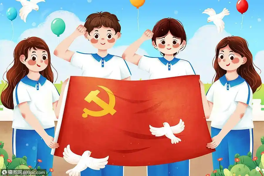 七一建党节入党宣誓学生插画