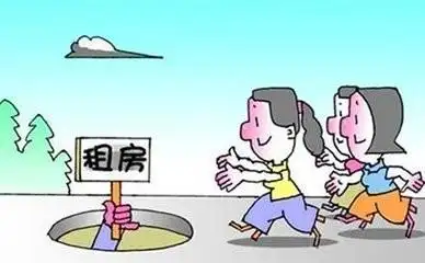 住房房屋租赁合同