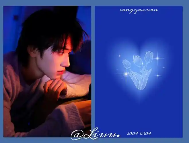 宋亚轩小卡可自印