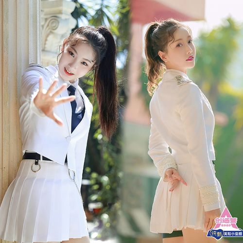 创造营2020主题曲制服同款训练服白色毕业服装女团演出服舞台套装
