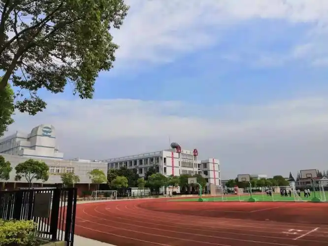 江苏省西亭高级中学