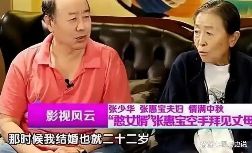 回顾张少华一生住在40平的房子里去世一年后丈夫十分想念