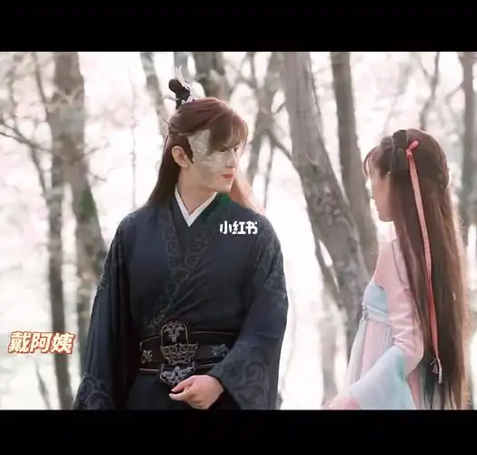 琉璃成毅袁冰妍