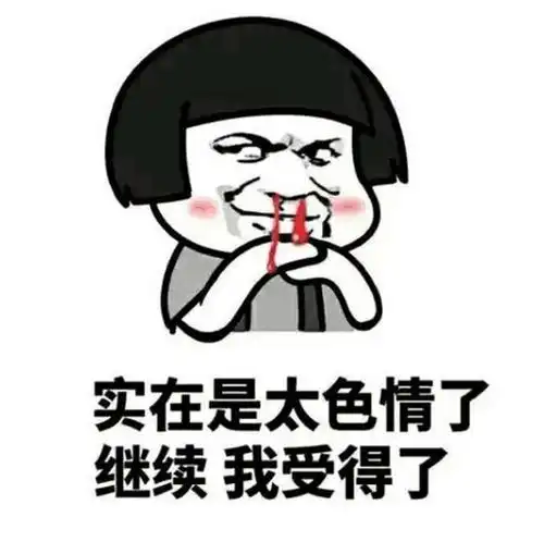 不- 斗图表情包 - 斗图神器 - adoutu.com