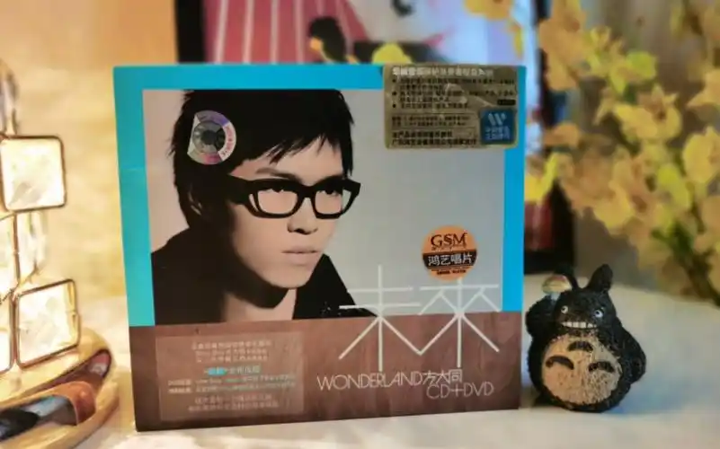 方大同2008年发行的专辑《未来》精装版cd dvd开箱视频