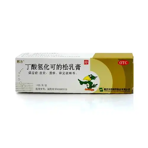 图片展示 - 【哈药人民同泰网上药店】哈药集团网上药