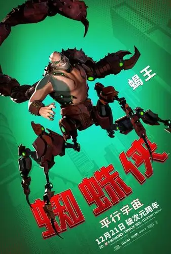 蜘蛛侠平行宇宙蝎王