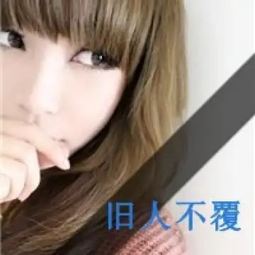 qq头像女生霸气超拽酷带字精选 我的世界与你无关