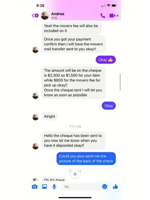 facebook交易被套现