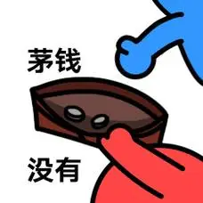 关注 评论"你最喜欢哪个表情包?